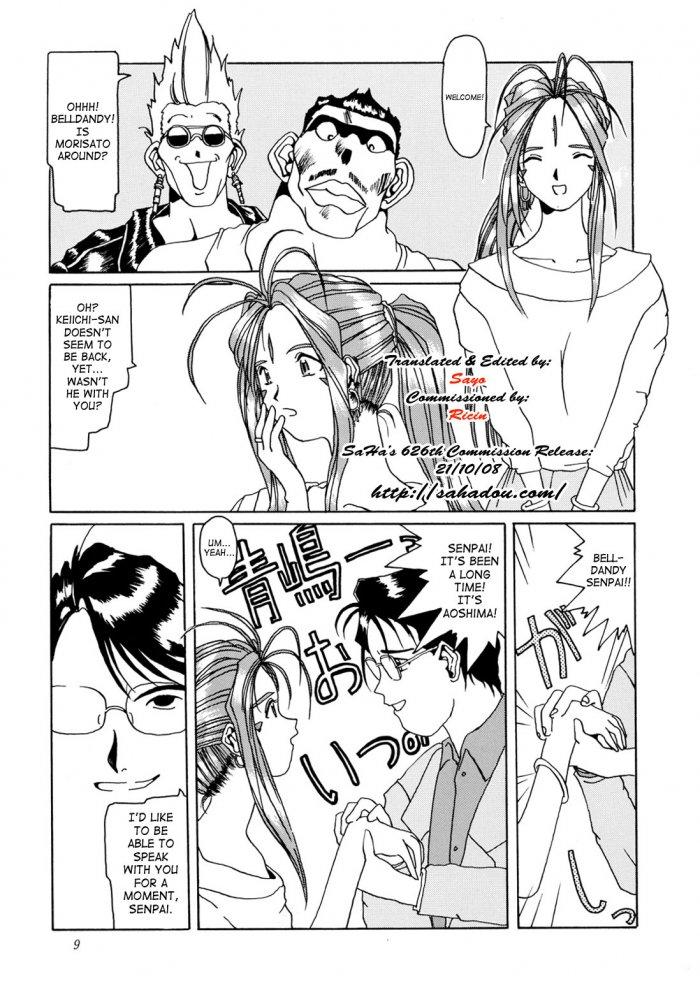Ah! My Goddess Dj - Nightmare Of My Goddess Chapter 1000 Page 6